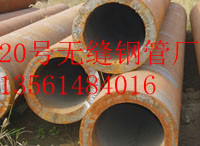 无缝钢管