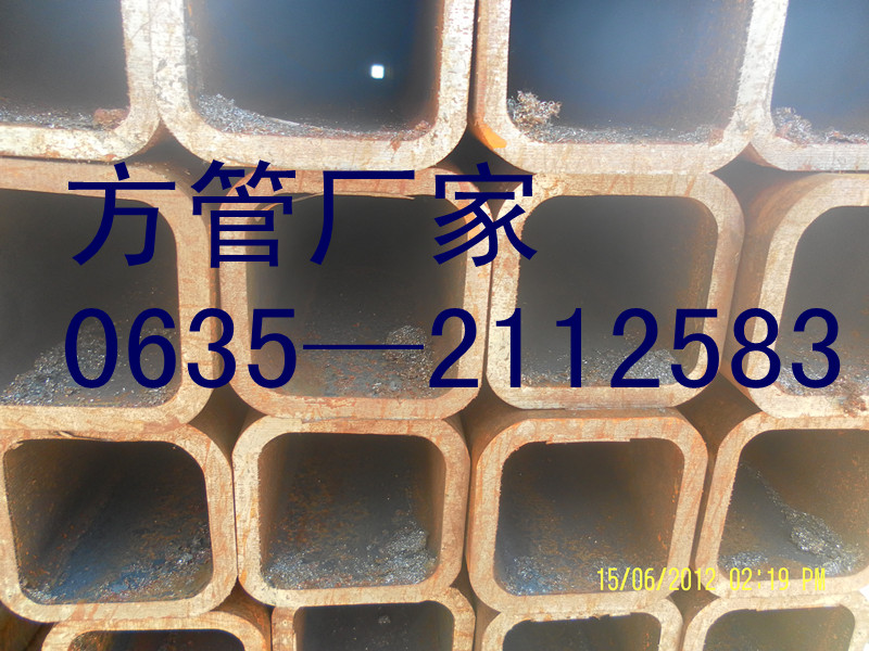 方管