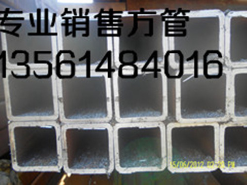 方管