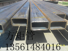 矩形管